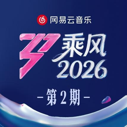 一半一半 (Live)封面