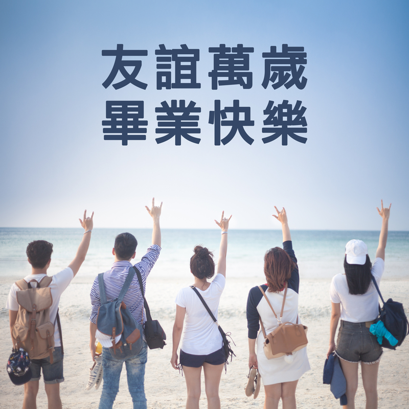 你们是我的星光封面