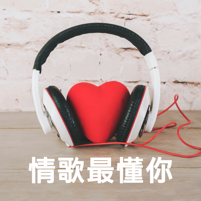 火柴天堂封面