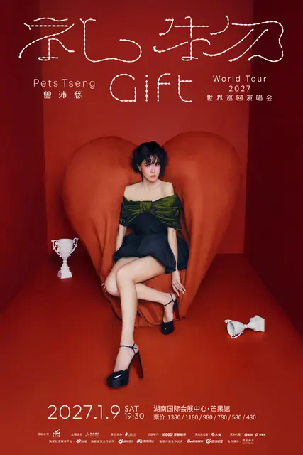 曾沛慈微博公开图片 5